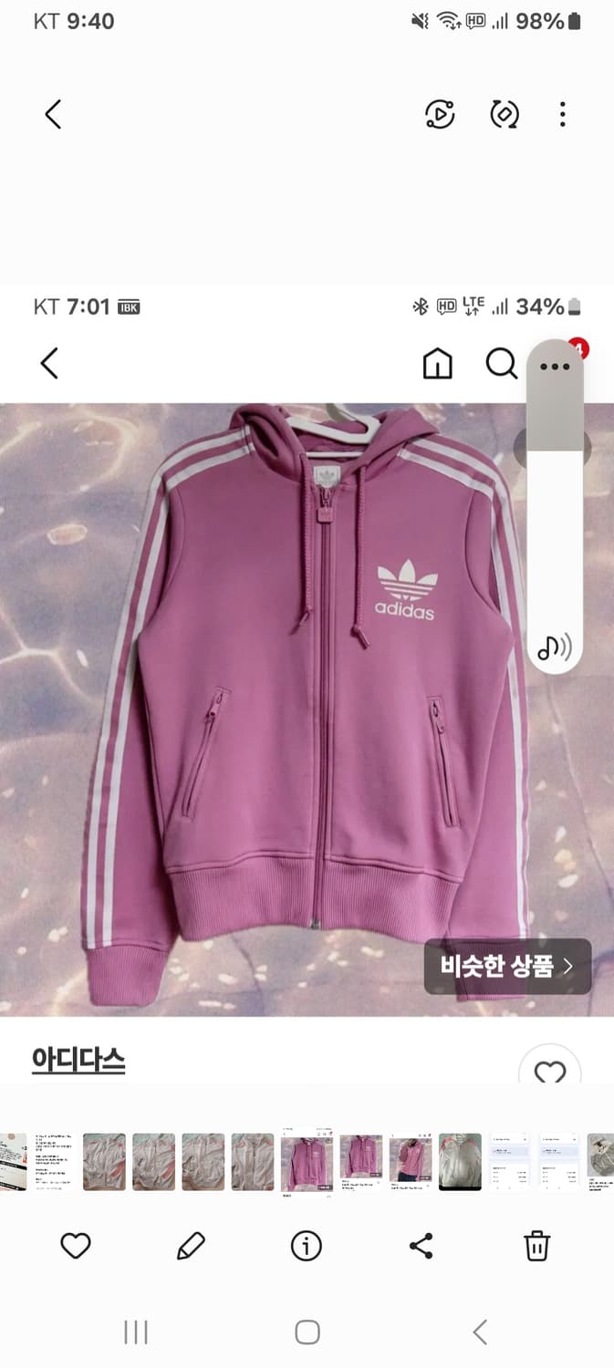 아디다스 딸기우유핑크 후드 95 상품이미지1