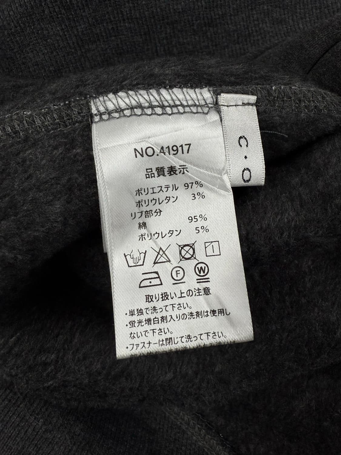 cote 플리스 투웨이 후드집업 상품이미지6