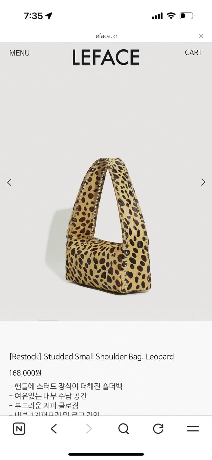 르페이스 상품이미지2