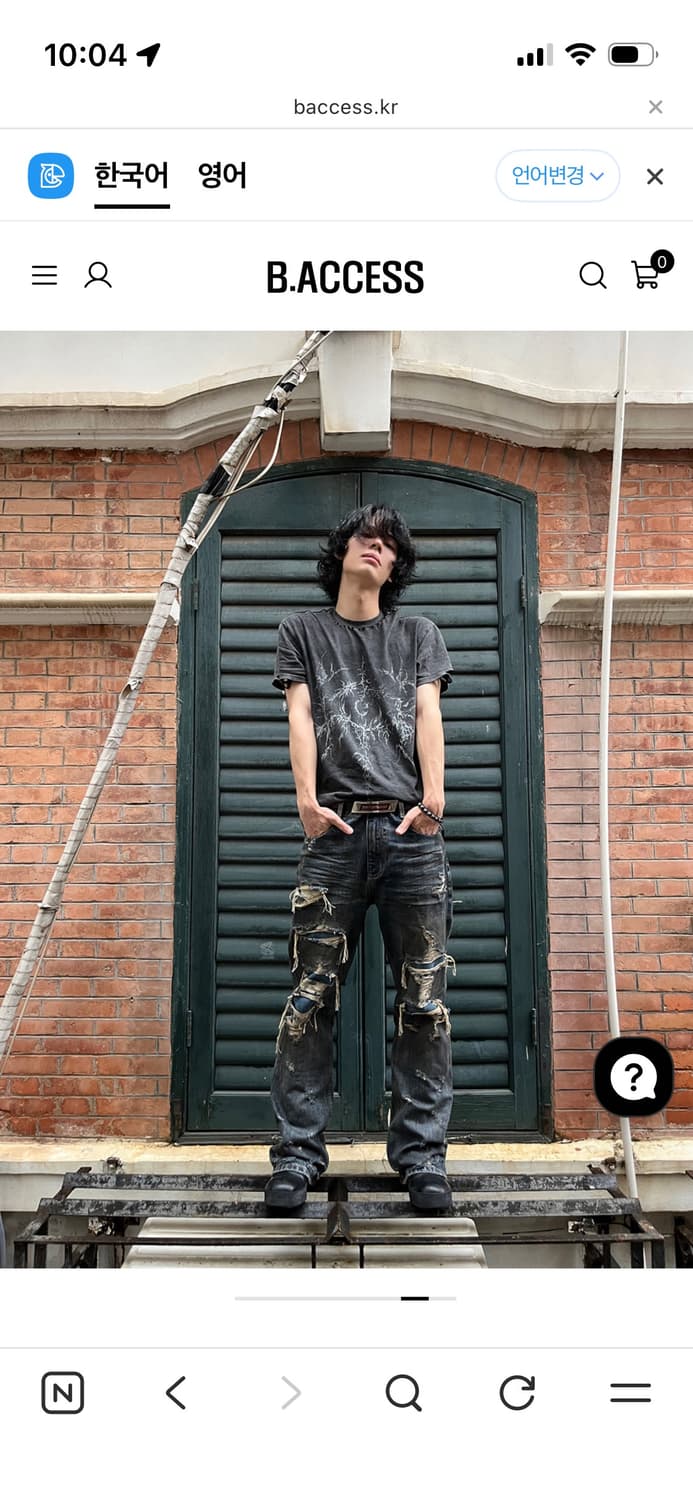 Regenzone 디스 플레어진 상품이미지3