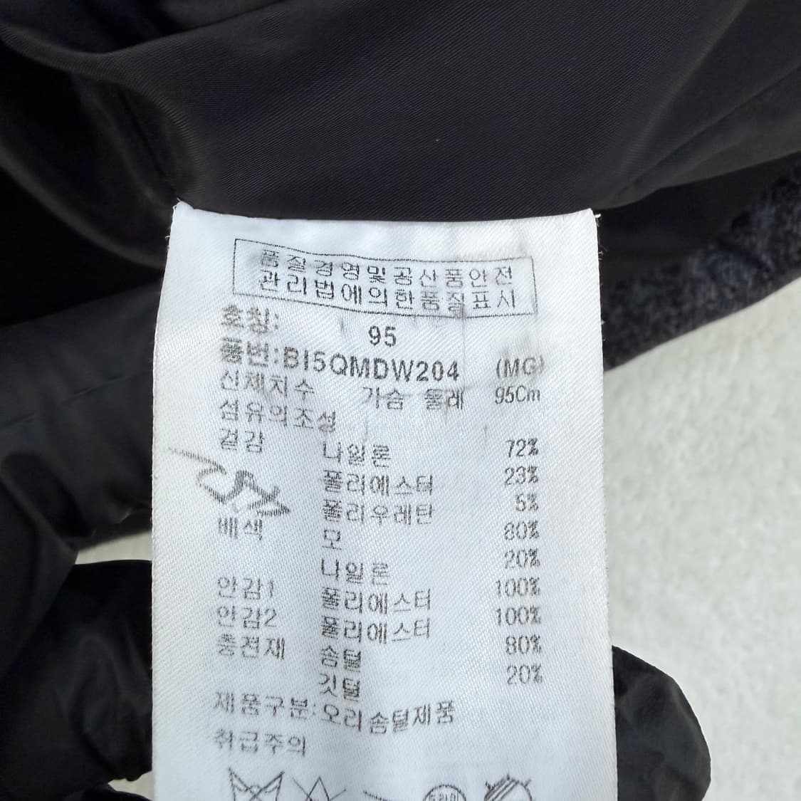 95 벤제프 덕다운 패딩 자켓 0305T 상품이미지4