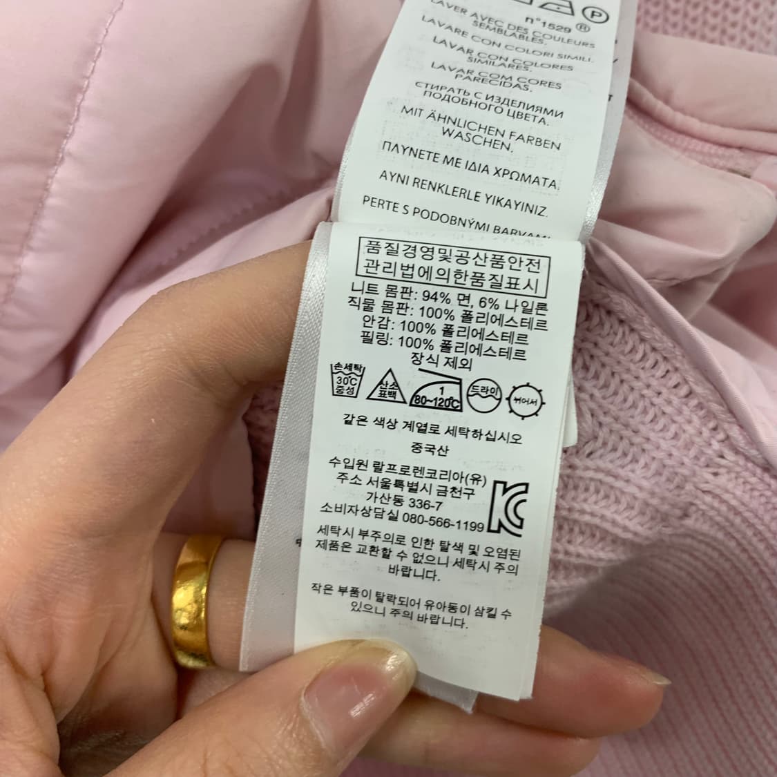 폴로 랄프로렌 니트 패딩 자켓 상품이미지6