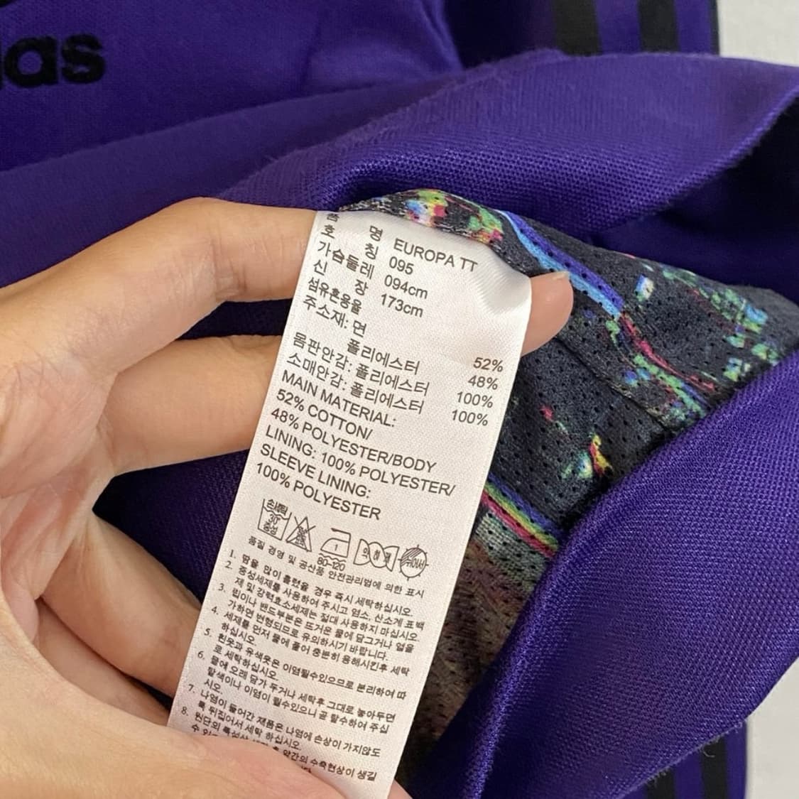 95] 아디다스 유로파 퍼플 상품이미지3