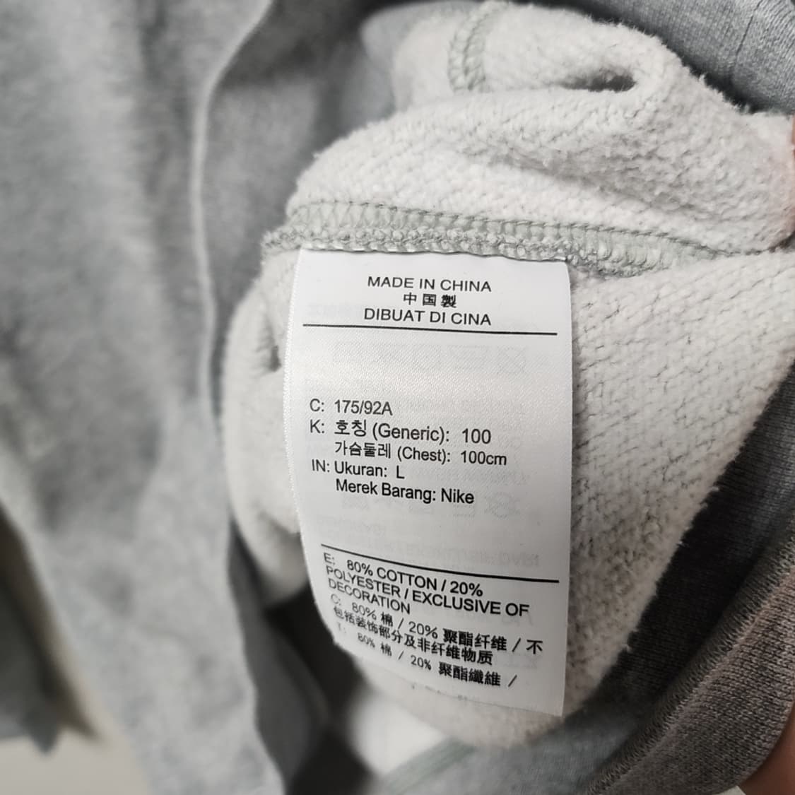 [100] 나이키 스우시 기모 맨투맨 상품이미지4