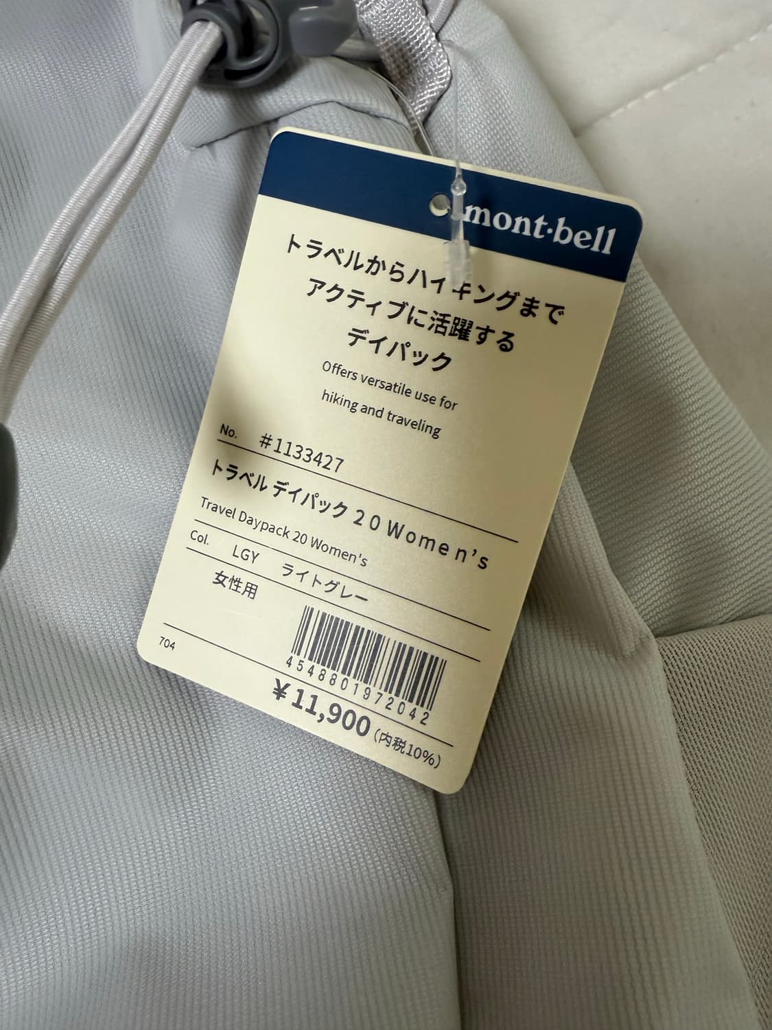 몽벨 트레블 트래블데이팩 백팩 가방 20L 라이트 그레이 상품이미지3