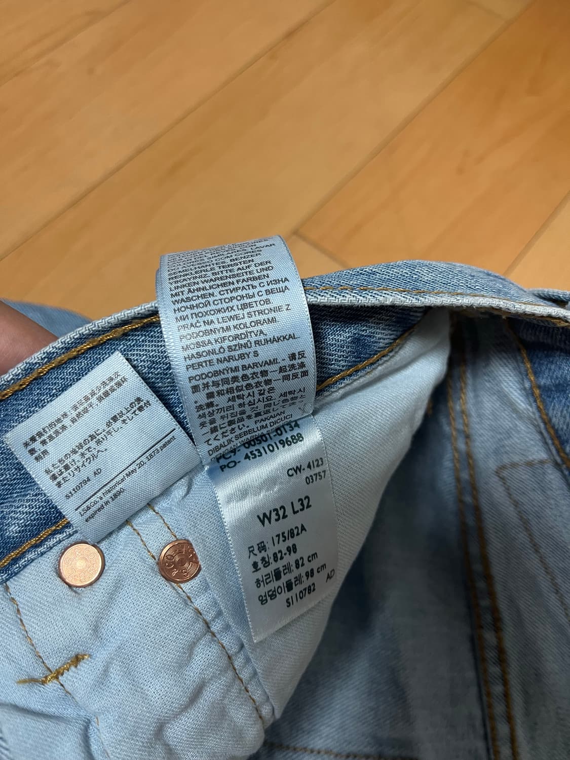 리바이스 501 연청 상품이미지3