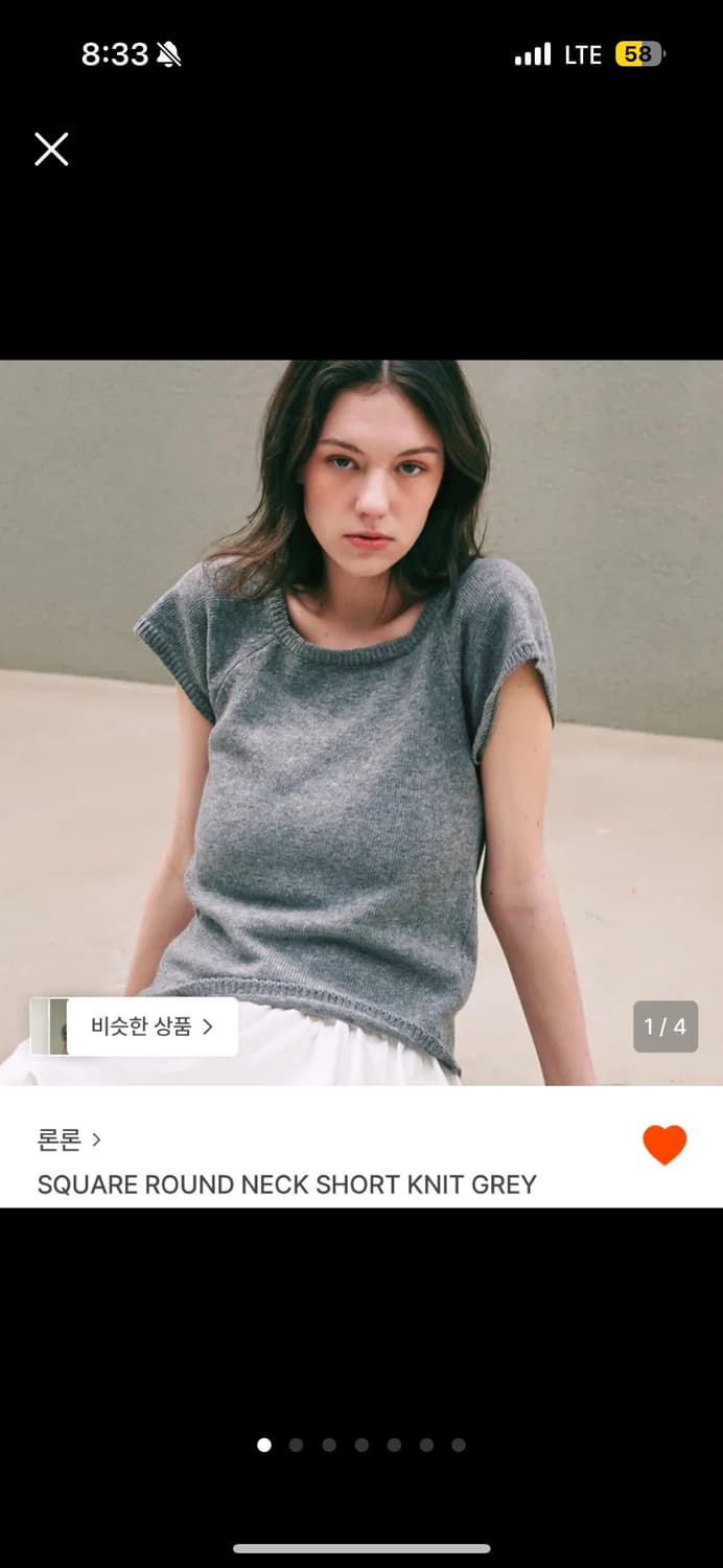 론론 스퀘어 라운드넥 니트 상품이미지1