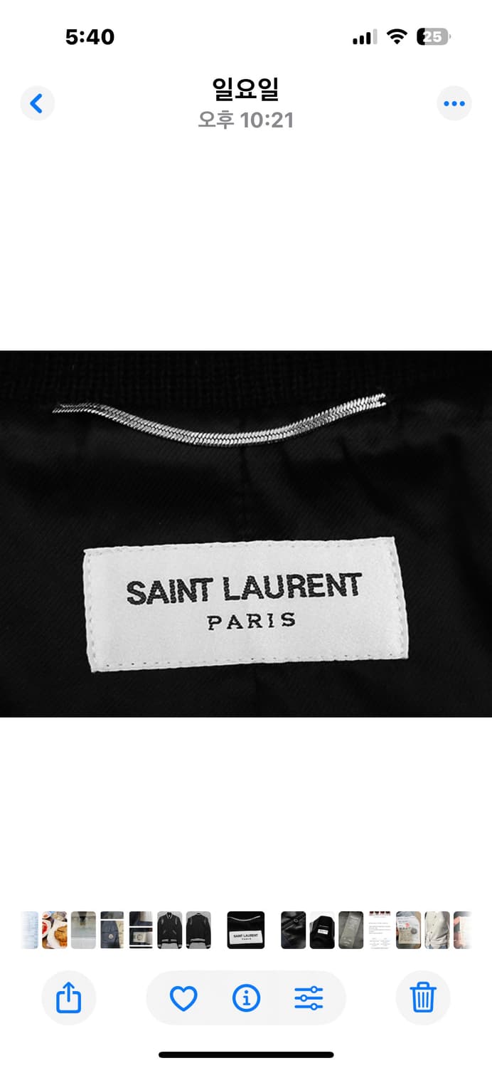 SAINT LAURENT PARIS(생로랑파리) 테디 바시티 자켓 상품이미지3