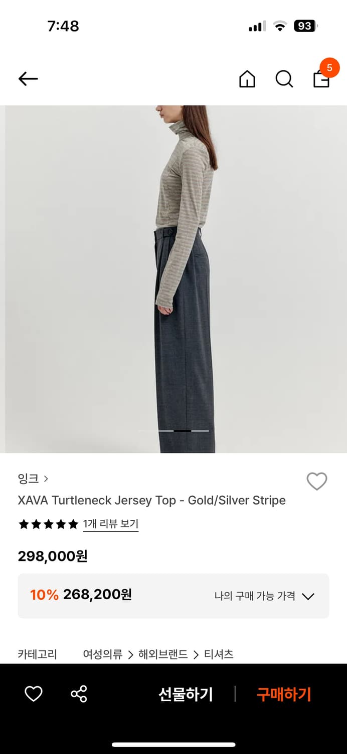 EENK XAVA Turtleneck Jersey Top 상품이미지5