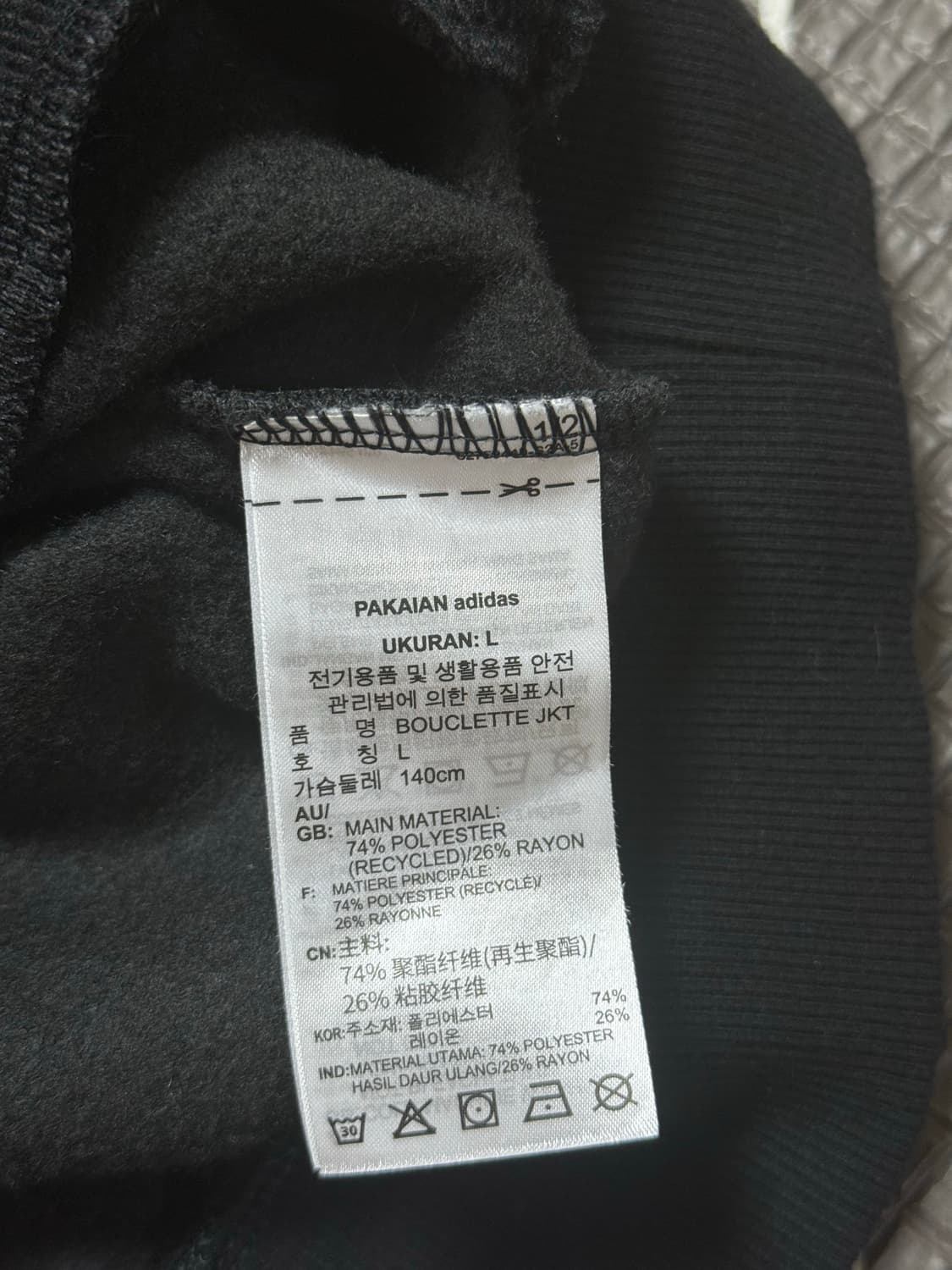 새상품 아디다스 부클 져지 자켓 트랙탑 블랙 상품이미지4