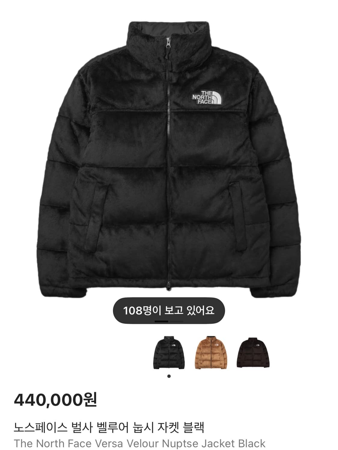 노스페이스 벌사 벨루어 눕시 자켓 블랙 XXL 상품이미지1