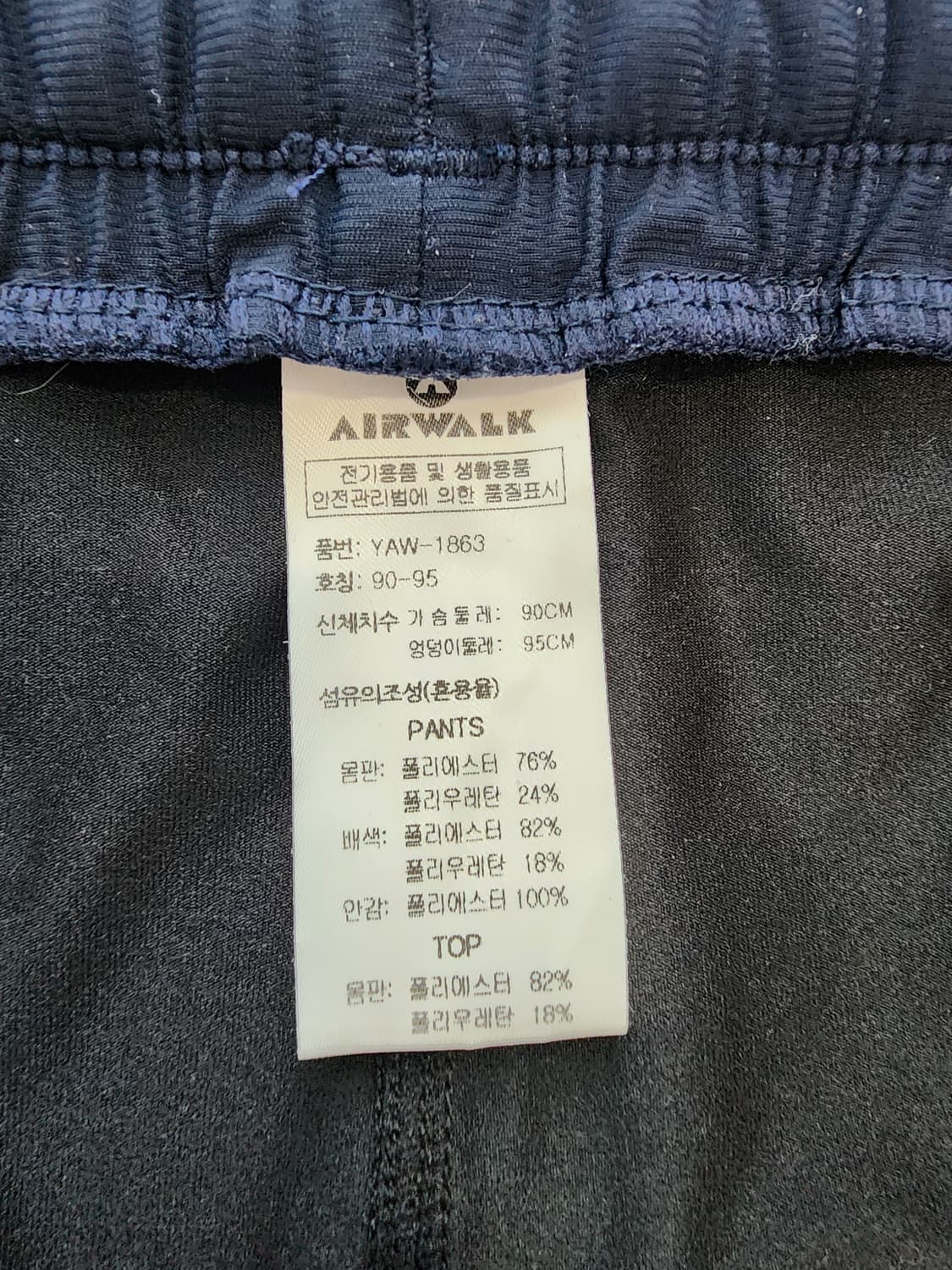 AIRWARK 에어워크 래쉬가드 반바지 레깅스 수영복. 90-95 사이즈 상품이미지6