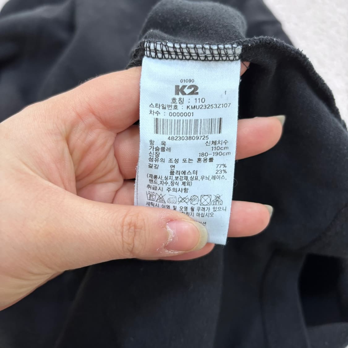 110 K2 심플 포켓 롱 슬리브 티셔츠 0402E 상품이미지4