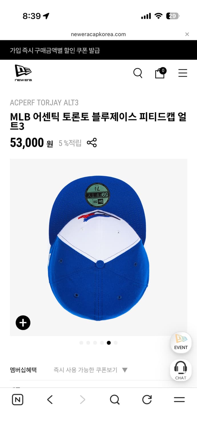 뉴에라 MLB 어센틱 토론토 블루제이스 피티드캡 얼트3 758 상품이미지5