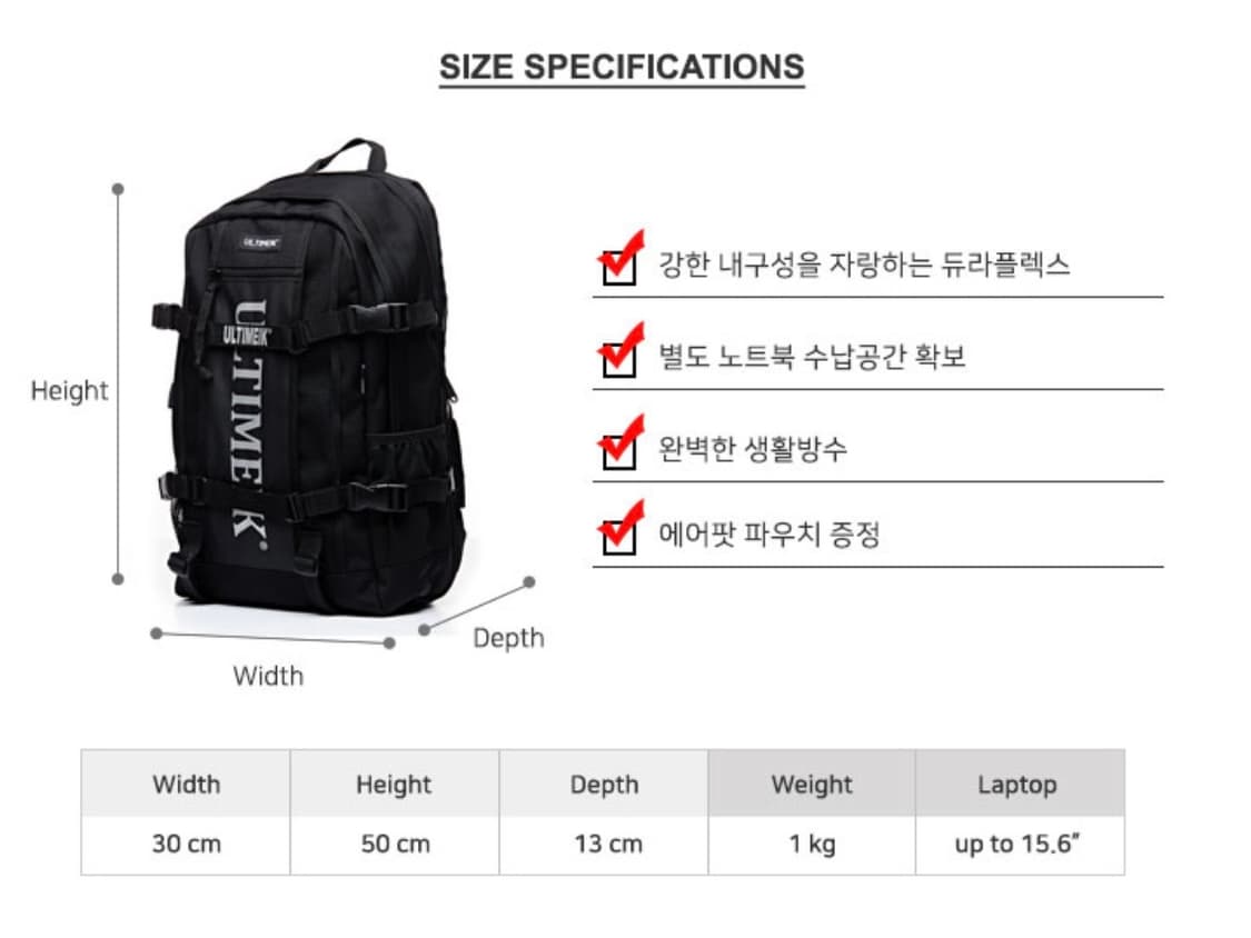 새상품급) 얼티메이크 7900 백팩 상품이미지5
