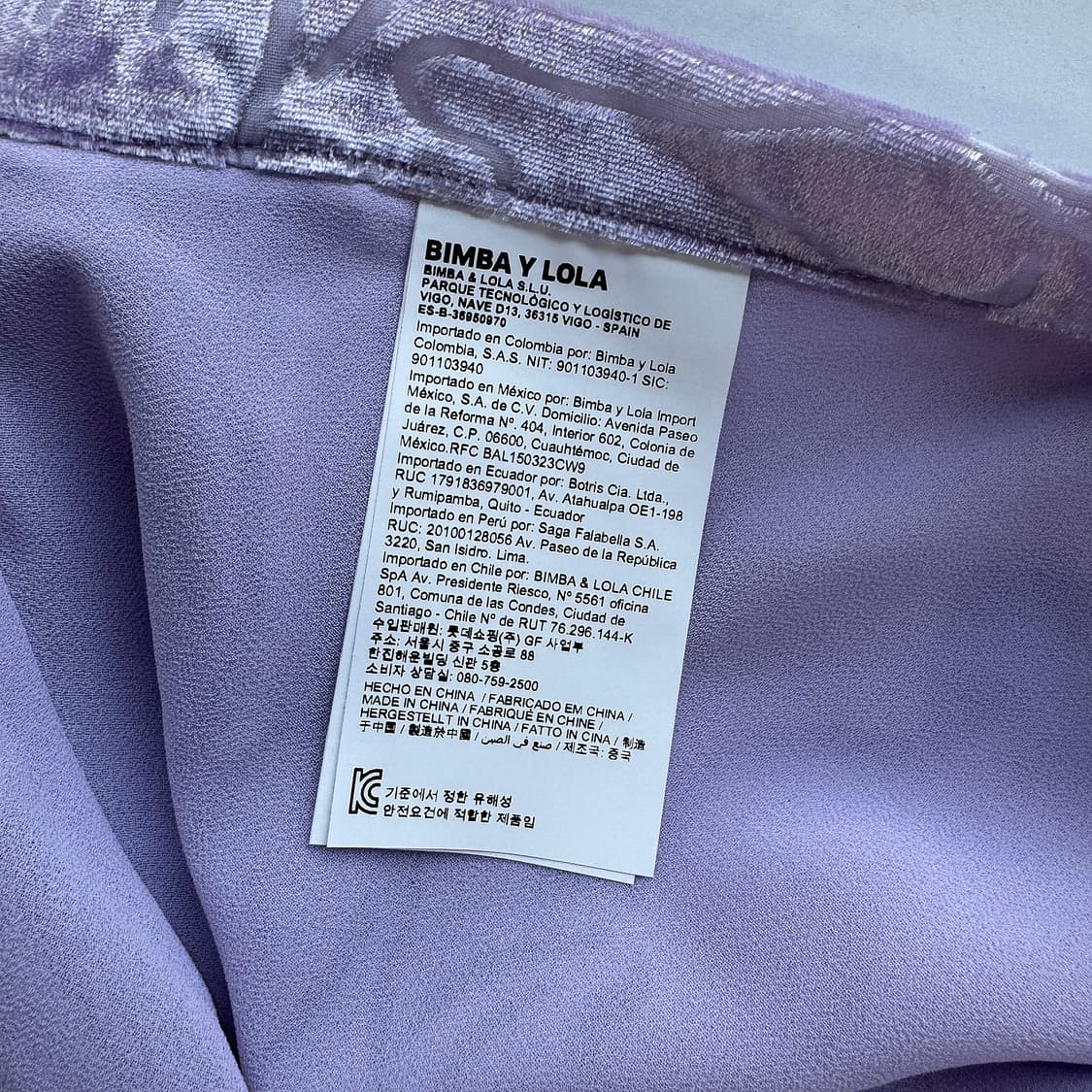 빔바이롤라 라일락 벨벳 스커트 [새상품] 상품이미지5