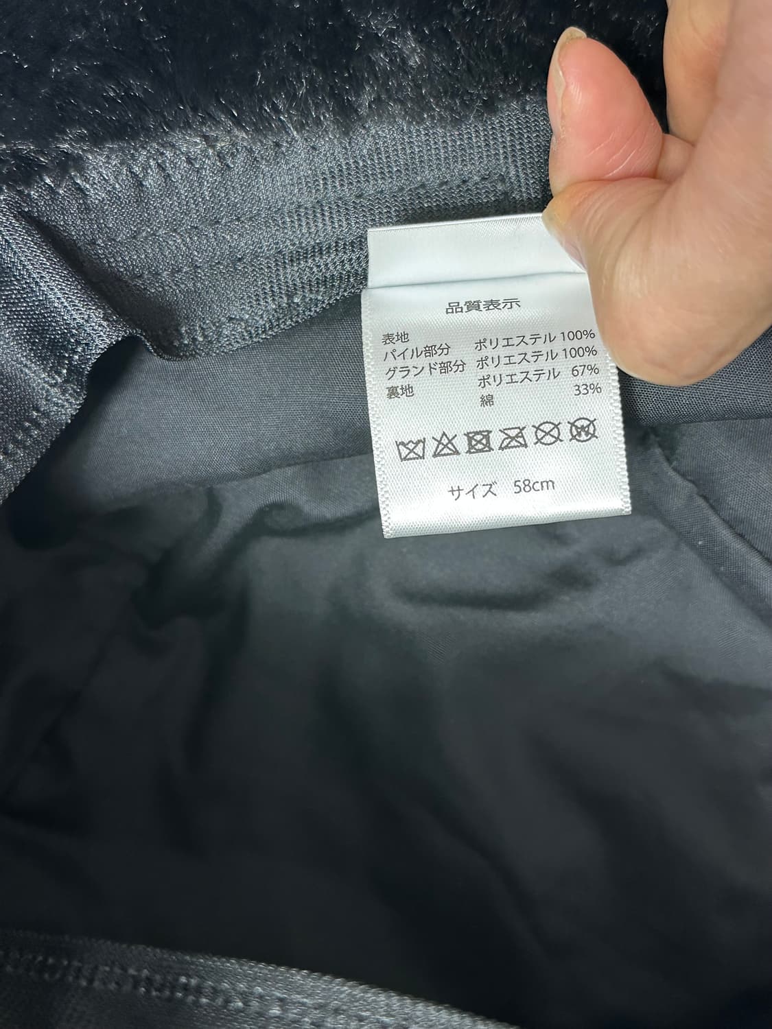 도쿄 디즈니 미키마우스 퍼 버킷햇 일본빈티지 상품이미지6