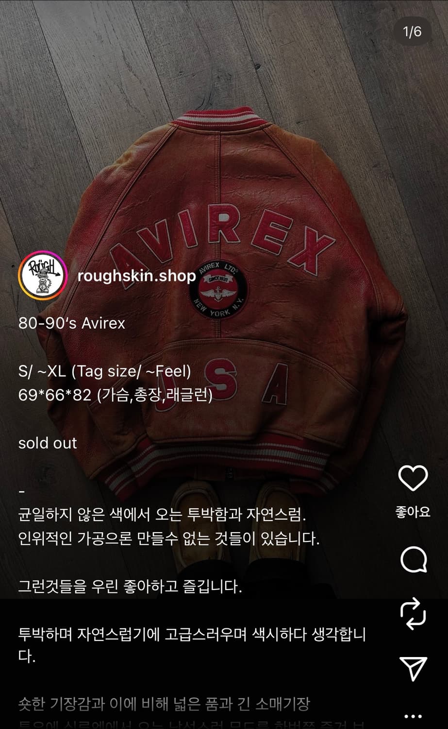 80-90‘s avirex 자켓 상품이미지2