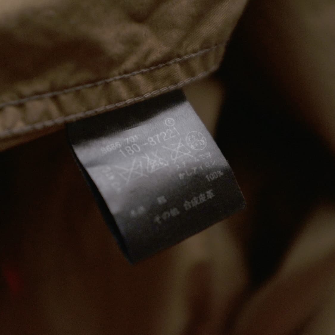 2000‘s Undercover M-65 Fishtail Parka 상품이미지9