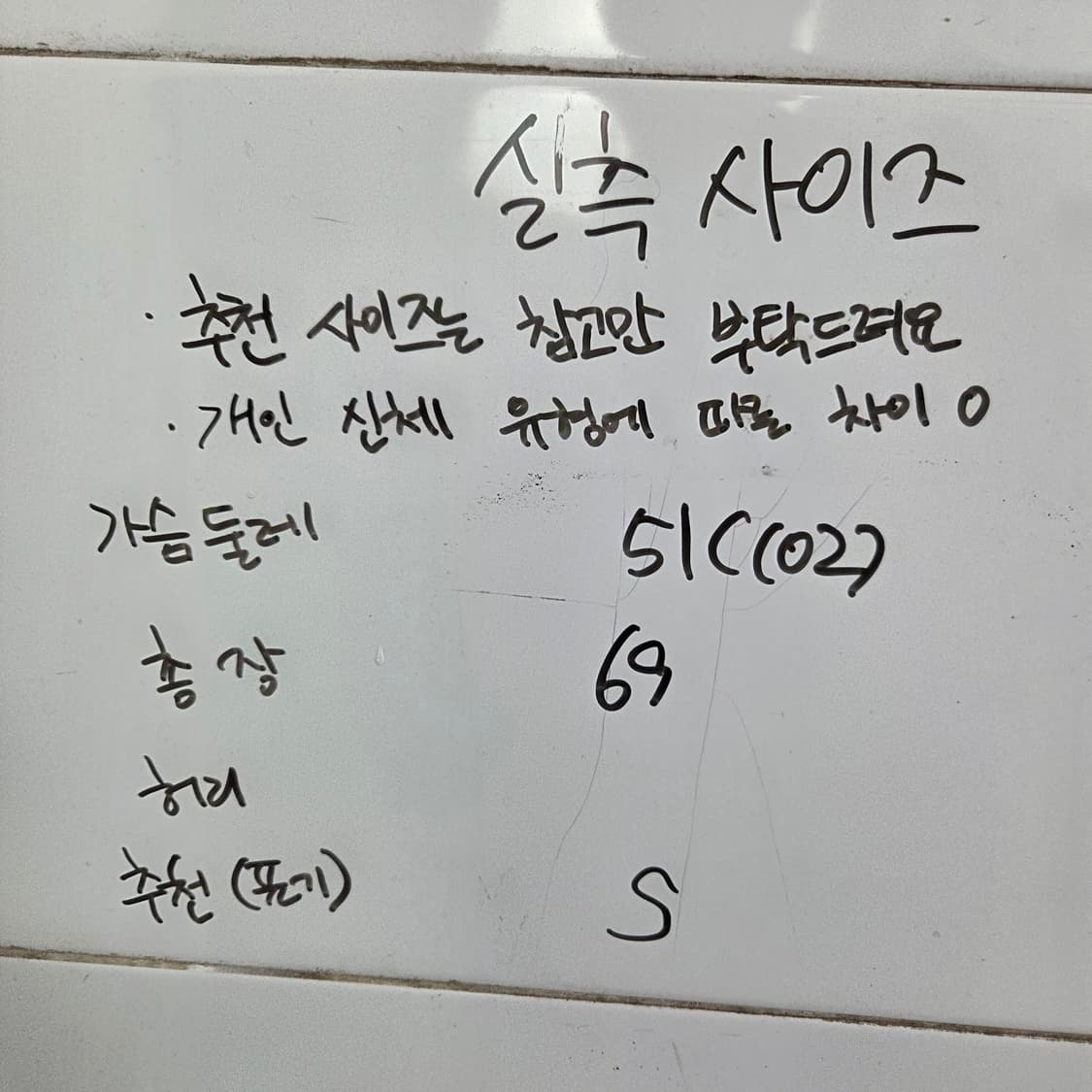 여55 폴로랄프로렌 남방 셔츠  상품이미지2