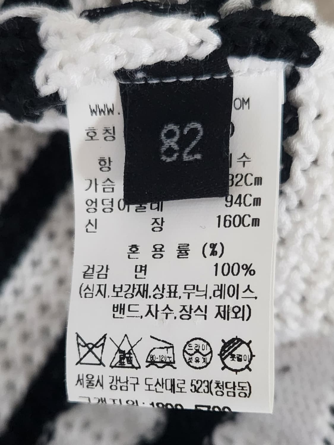 랑방 니트가디건 가슴둘레 82 22SS 상품이미지9
