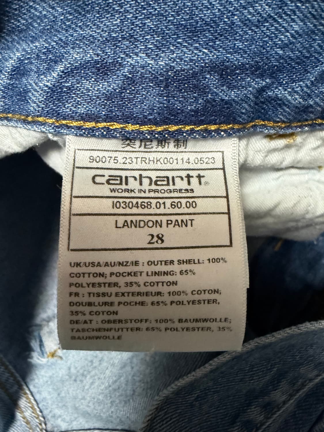 칼하트 WIP 윕 랜든 데님팬츠 상품이미지4