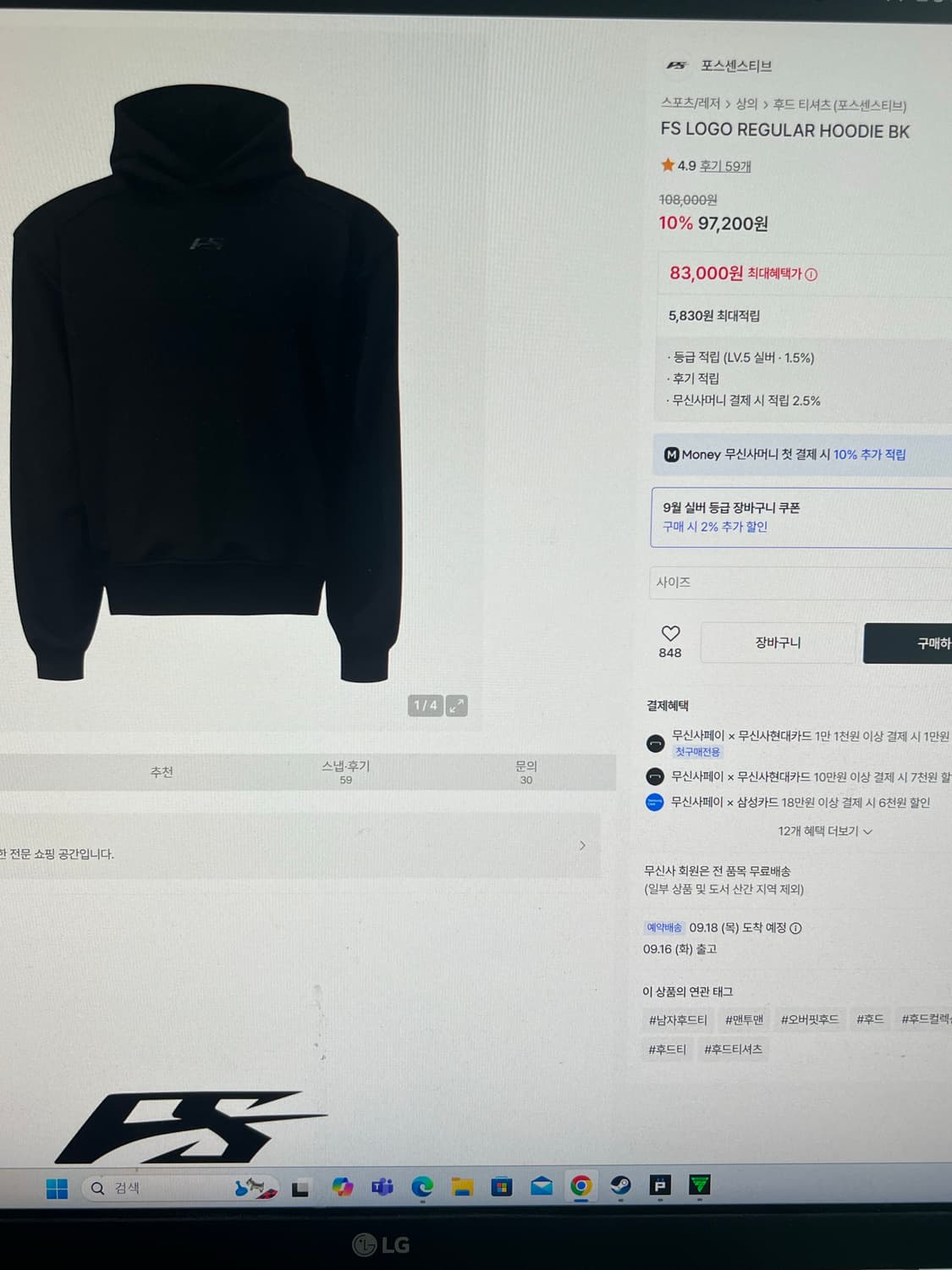 포스센스티브 레귤러 후드티 1size 상품이미지3
