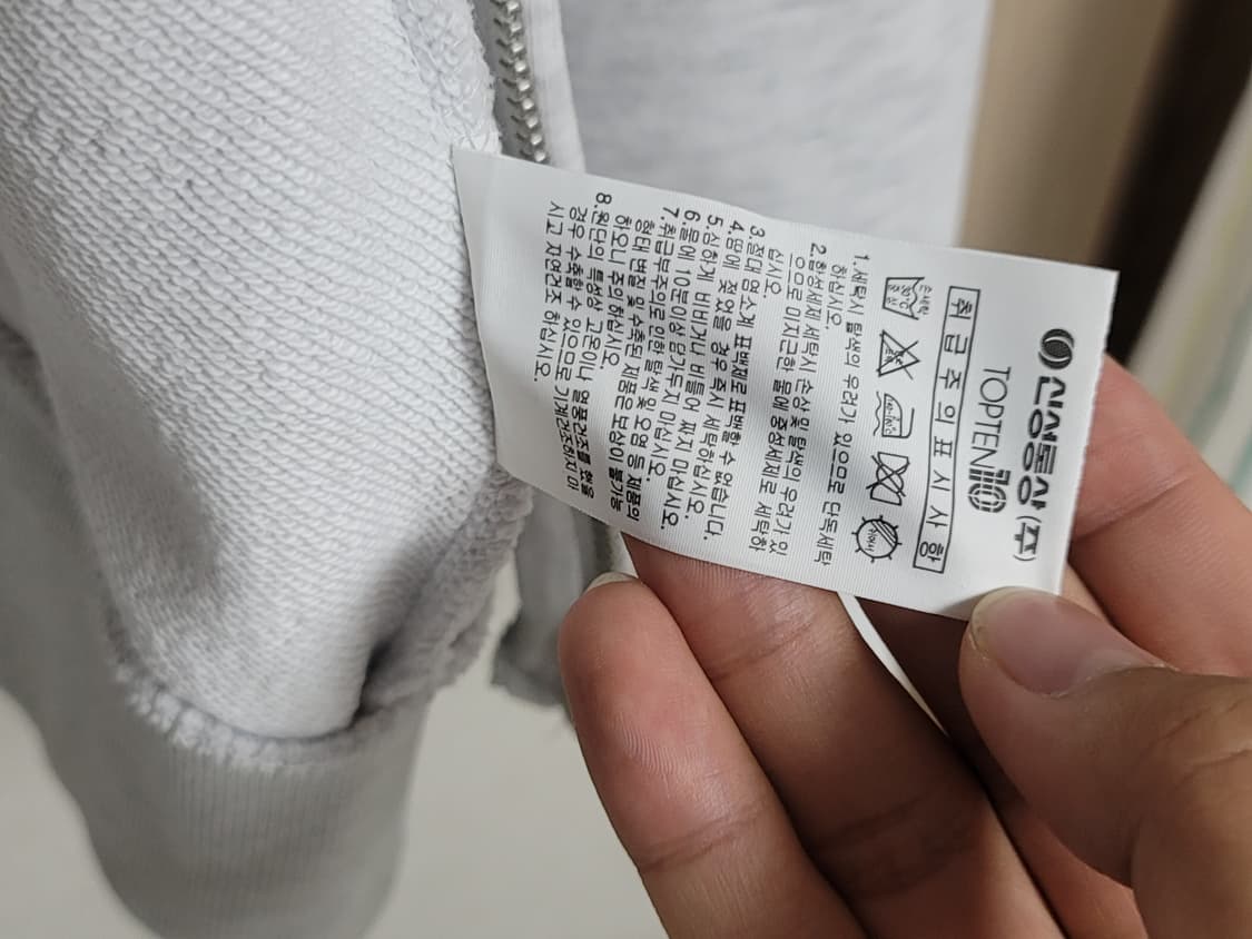 탑텐 후드집업 상품이미지4