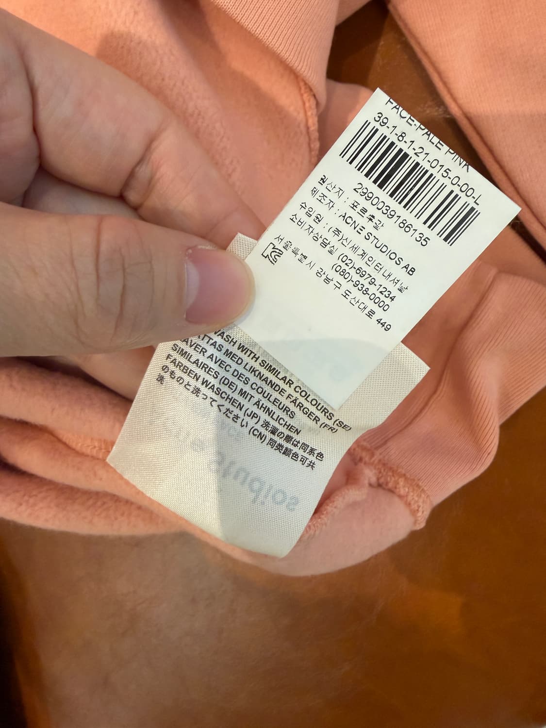 AcneStudio 아크네 페어뷰 페이스패치 맨투맨 상품이미지5