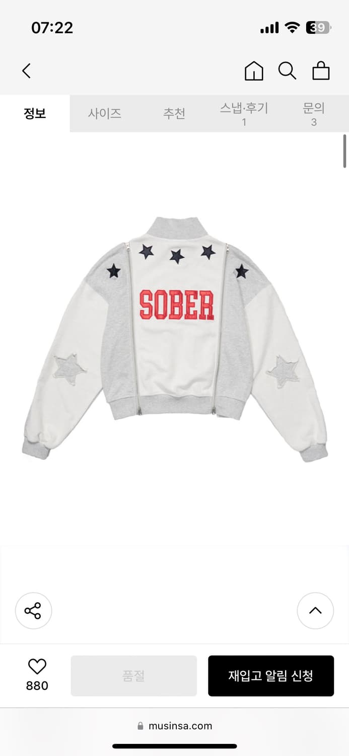 스키즘인듀싱 ASSEMBLY TRACK TOP GREY 상품이미지5