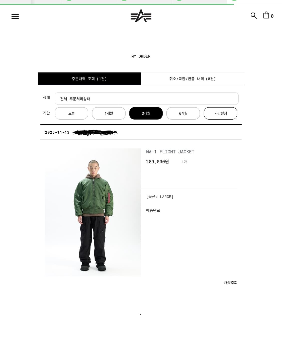 알파인더스트리 ma1(세이지 그린) 상품이미지1