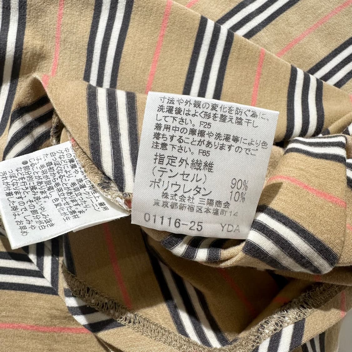 버버리 스트라이프 티셔츠 상품이미지7