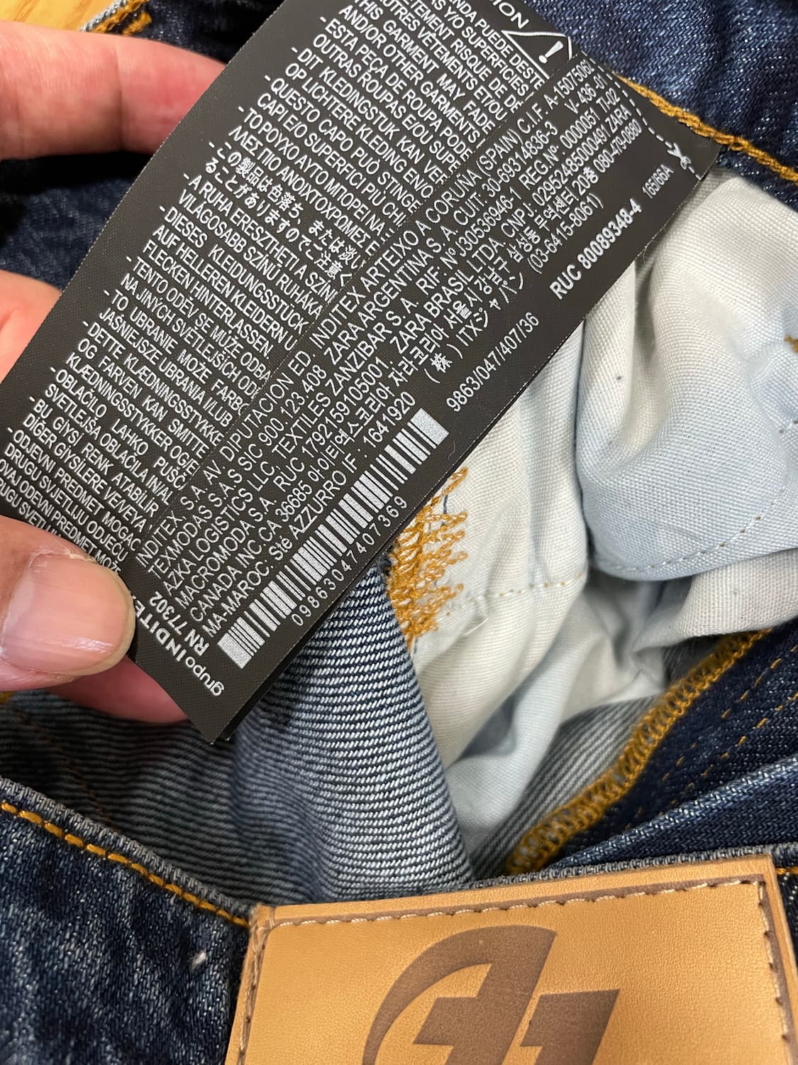 택포) 자라 아더에러 (자더에러) 와이드 레그진 데님 팬츠 바지 상품이미지6