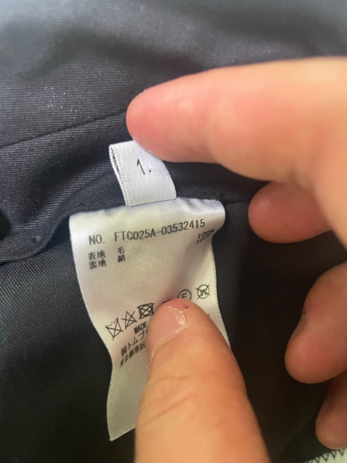 톰브라운 슬랙스 40사이즈 팝니다 상품이미지5