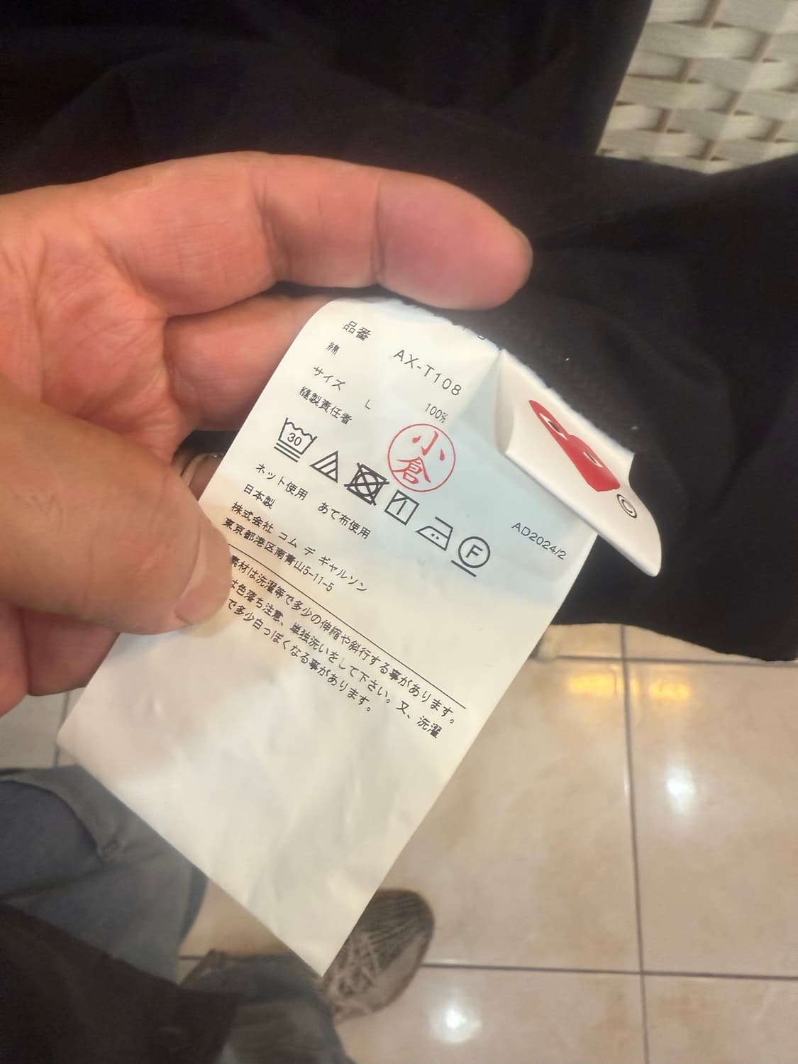 100/25ss 정품 꼼데가르송 반팔 팝니다 상품이미지4