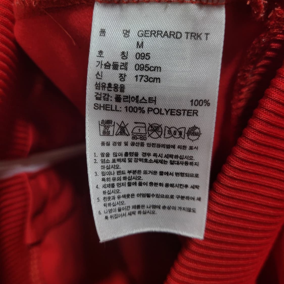 아디다스 잉글랜드 제라드 트랙탑 져지 상품이미지7