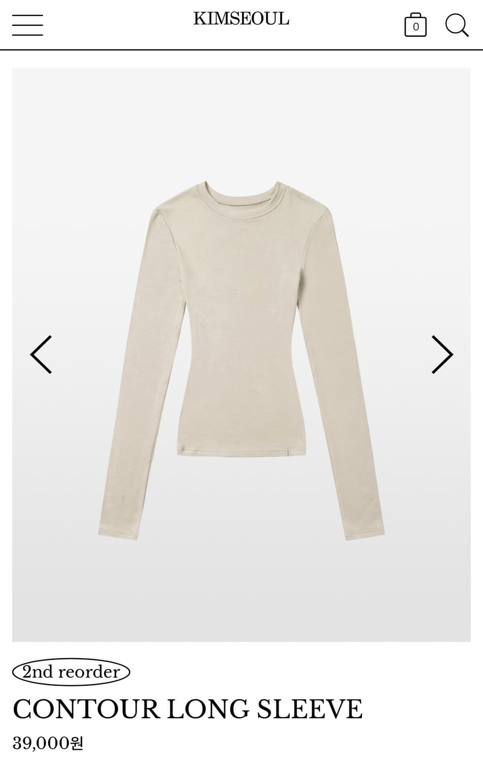 킴즈서울 CONTOUR LONG SLEEVE 누드색 상품이미지1