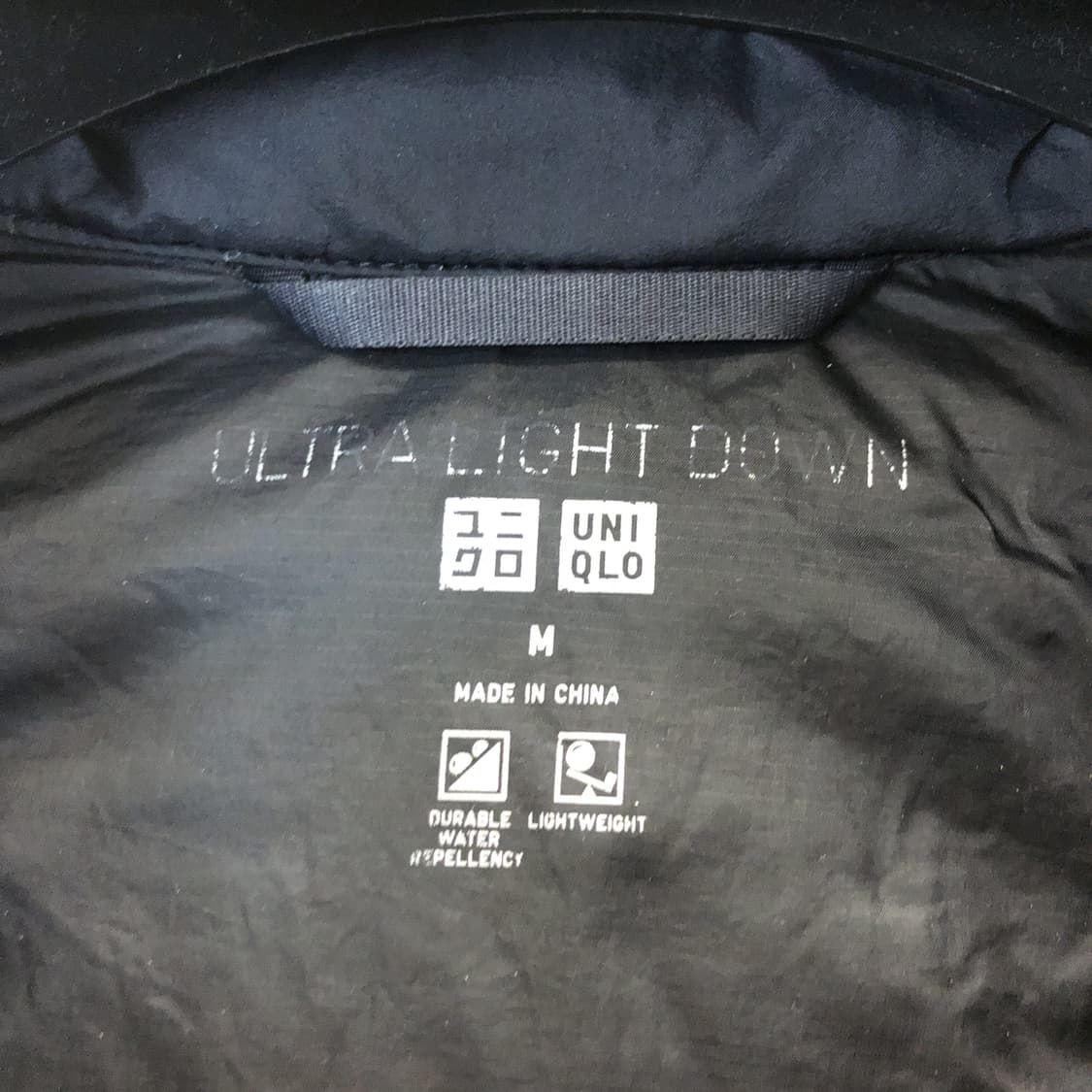 유니클로 울트라라이트다운 경량패딩 M 상품이미지4