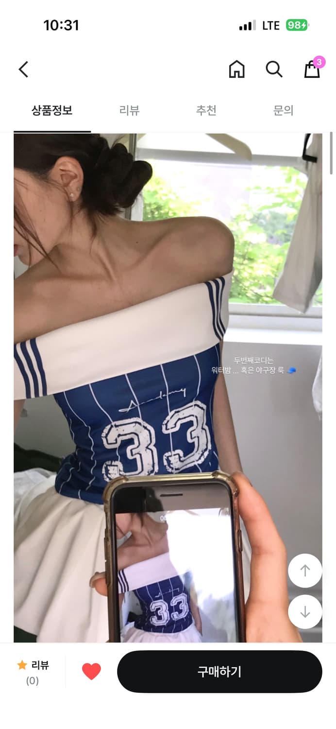 클라우드이모션 블루 체어 스코어 33 오프 TOP 상품이미지1
