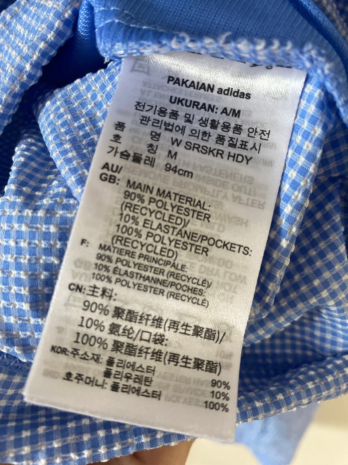 아디다스 골프 시어서커 경량 후디 자켓 M 상품이미지4