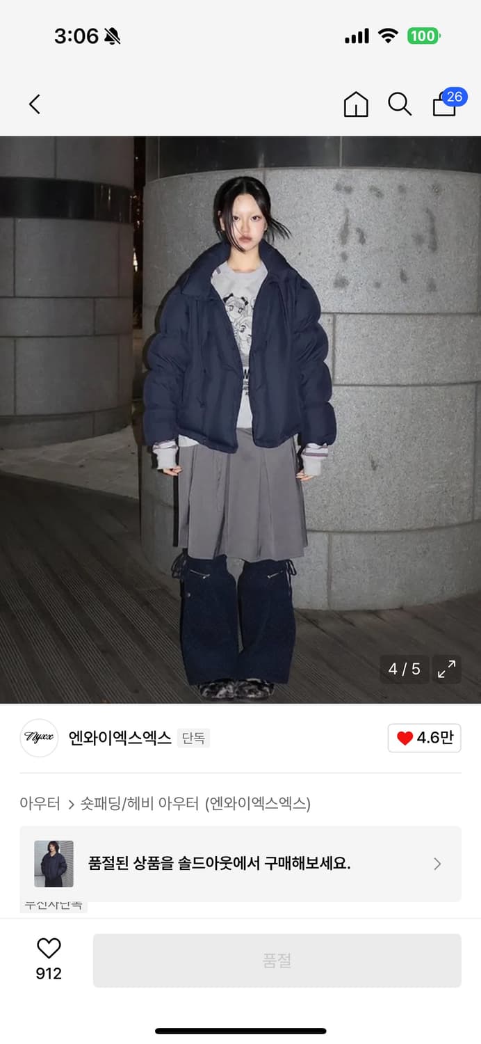 엔와이엑스엑스 다운 푸퍼패딩 네이비 상품이미지1