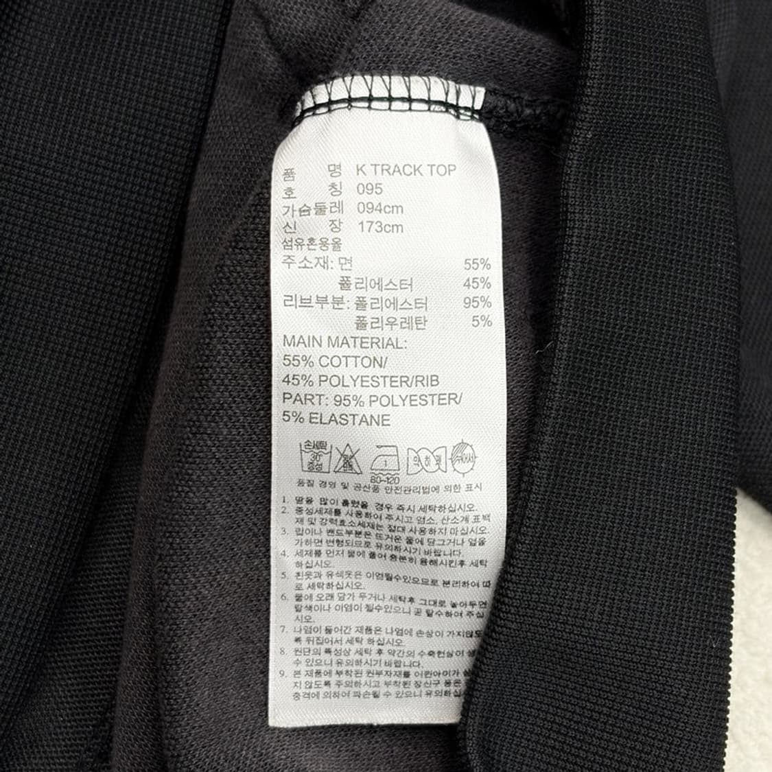 ADIDAS 에센셜 3S 트랙탑 95 상품이미지5