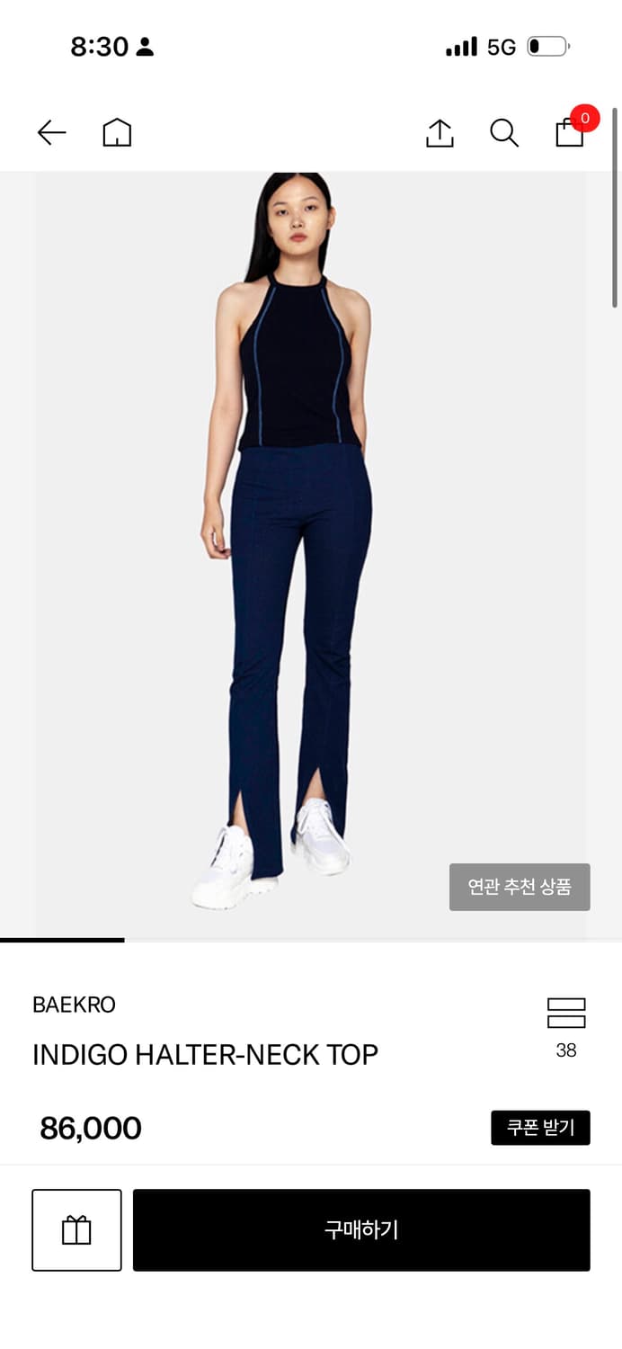 백로 INDIGO HALTER-NECK TOP (미사용) 상품이미지1