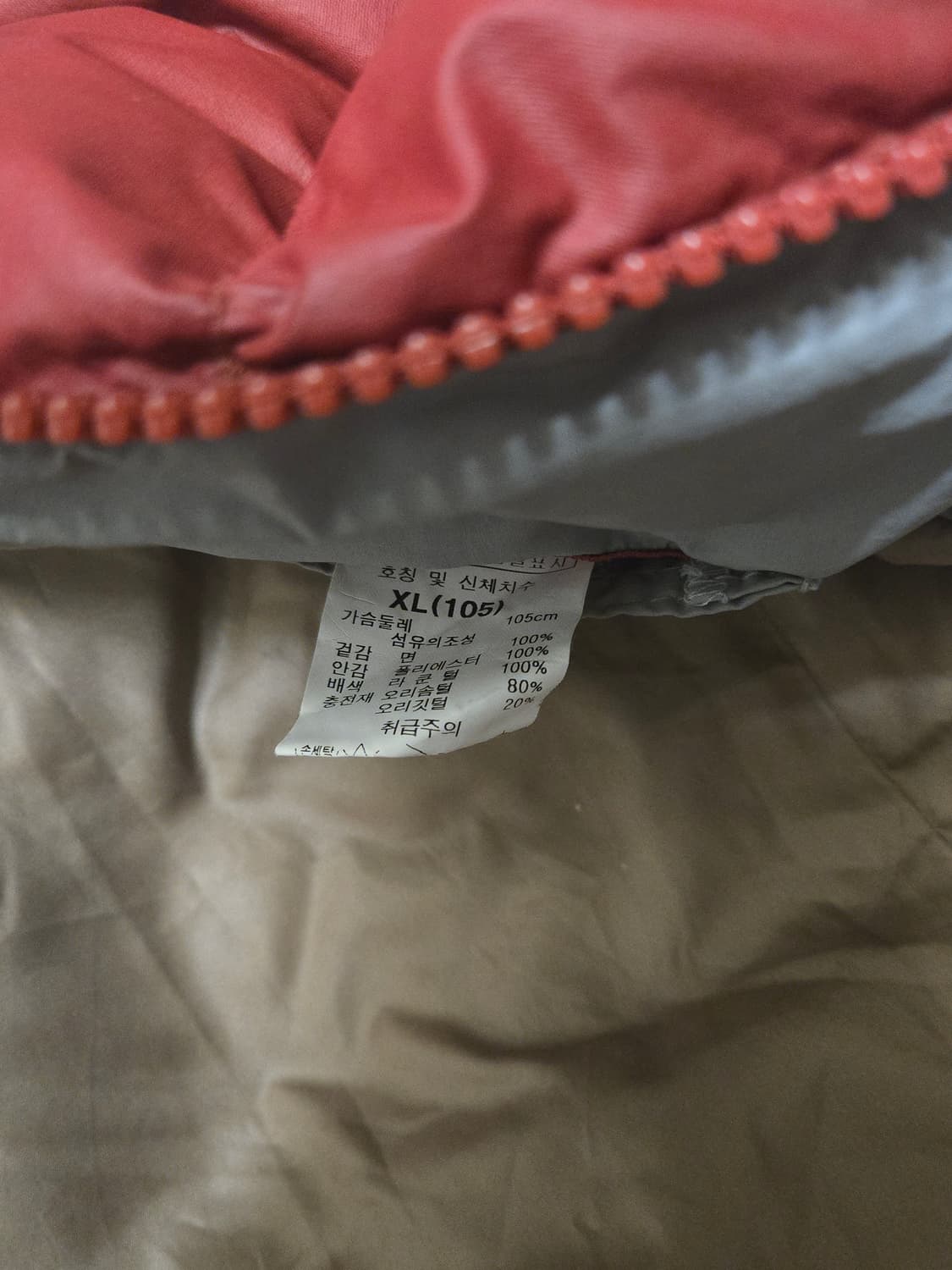 [XL] 홀하우스 폴프랭크 배색 후드 패딩 (남녀공용)
 상품이미지9