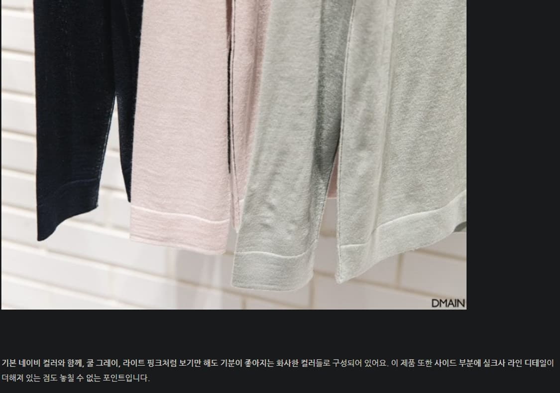 DKNY 이태리 울 카라넥 롱슬리브 니트 상품이미지8