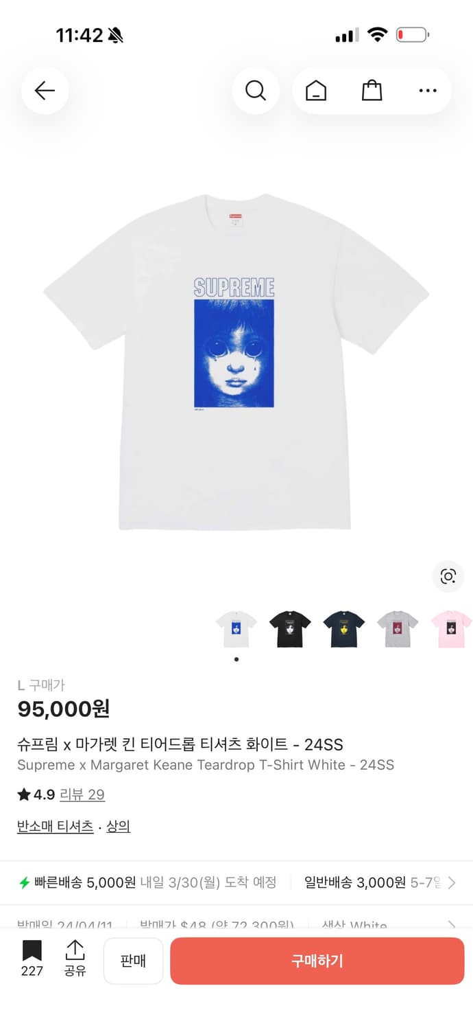 [L] 슈프림 x 마가렛 킨 티어드롭 티셔츠 화이트 - 24SS 상품이미지5