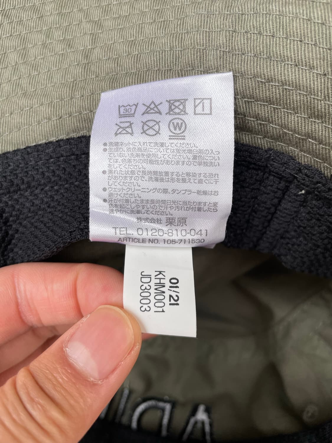 Adidas 아디다스 빅 자수로고 사파리 버킷햇 상품이미지10