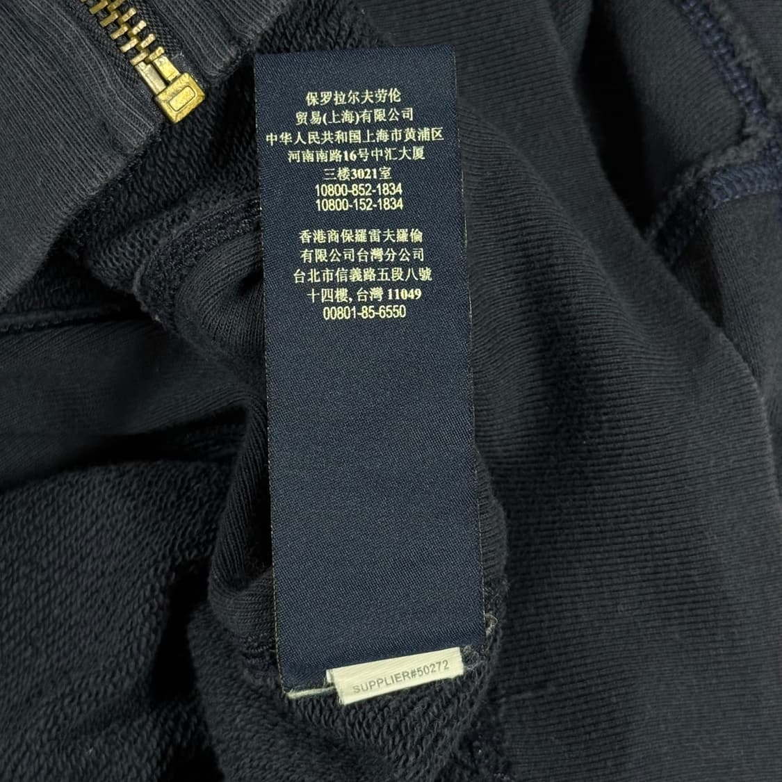 [M] 폴로 진스(Polo Jeans Co.) 빈티지 성조기 후드 집업 상품이미지8