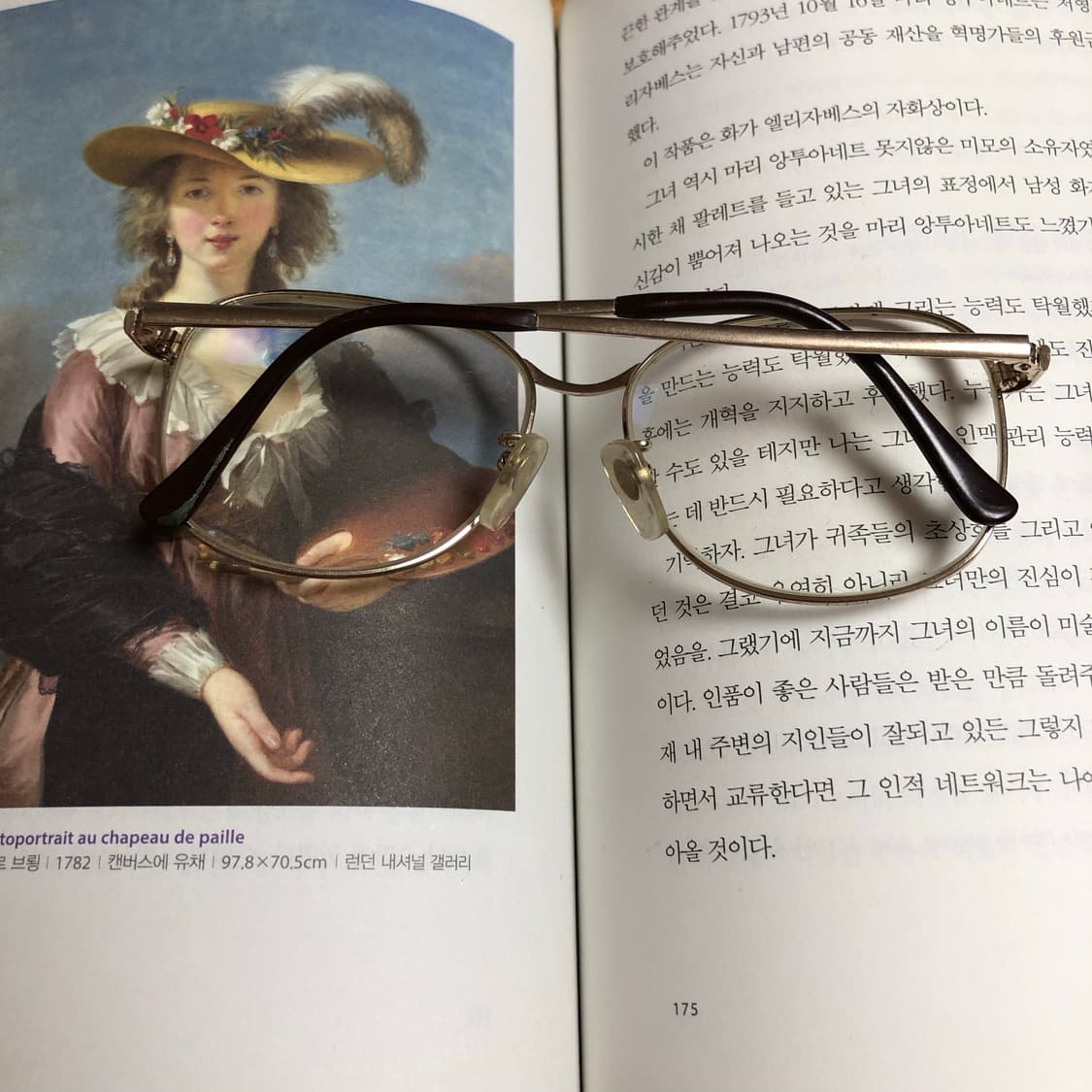 그럼 만약에 1 🧉  상품이미지3