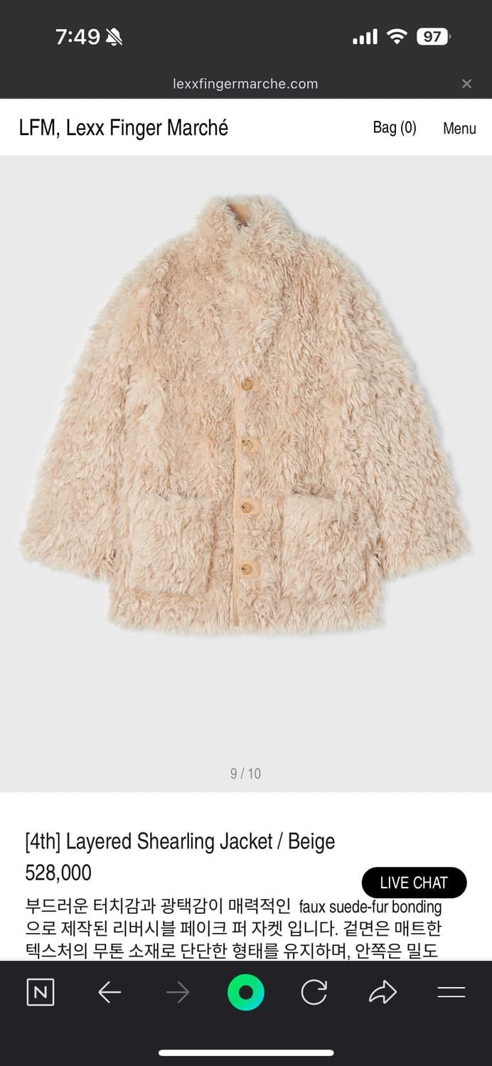 LFM Layered Shearling Jacket 상품이미지6